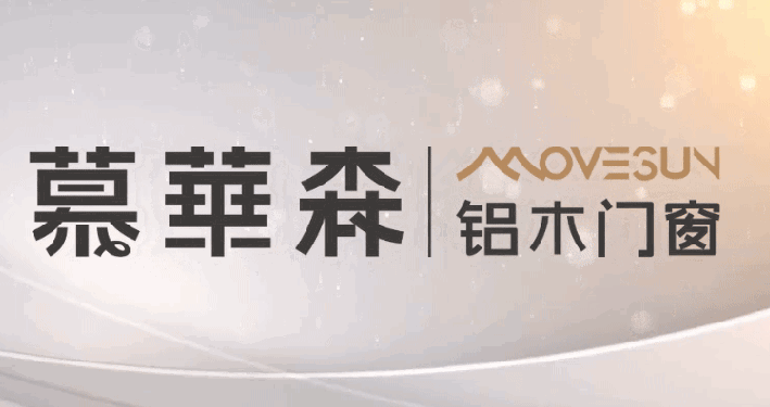 年度新品 | 实木门窗，“宫廷遗风”重回院落,开启门窗新体验