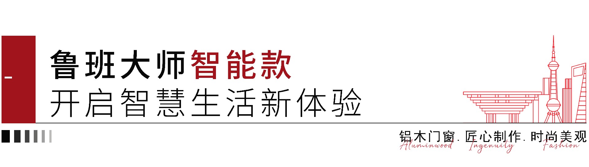 公众号标题.jpg