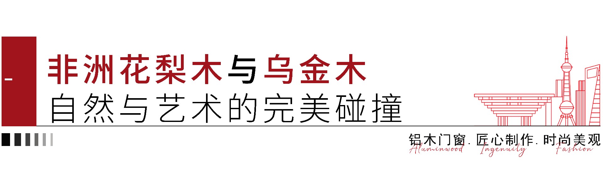 公众号标题02.jpg
