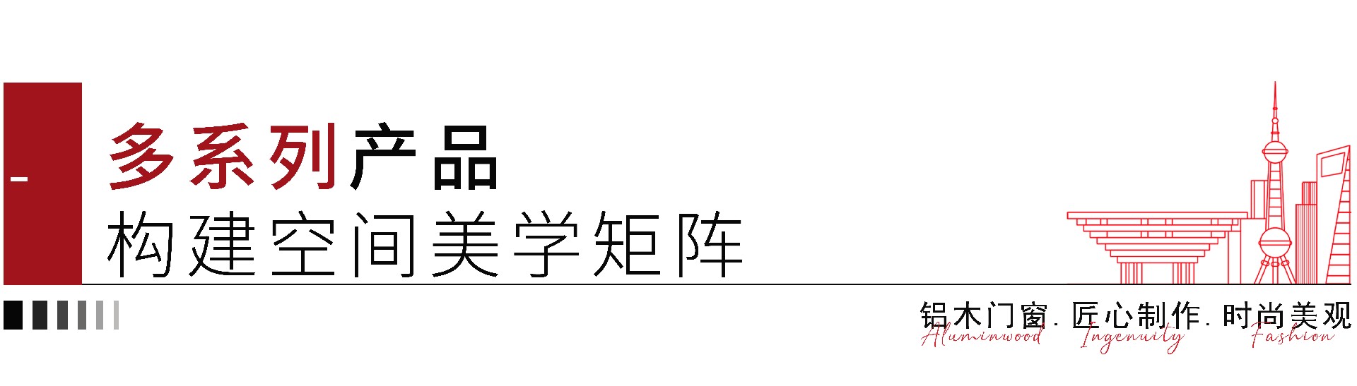 公众号标题03.jpg