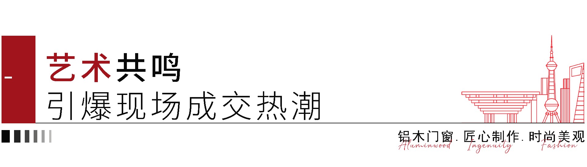 公众号标题04.jpg