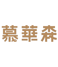 慕华森门窗-广东木森缘门窗科技有限公司